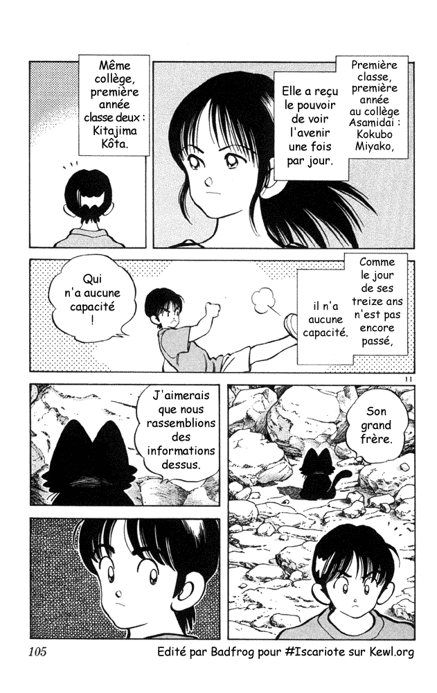 img Itsumo misora 11